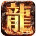 傲天神器