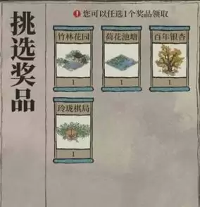 江南百景图去年夏日宝箱怎么获得