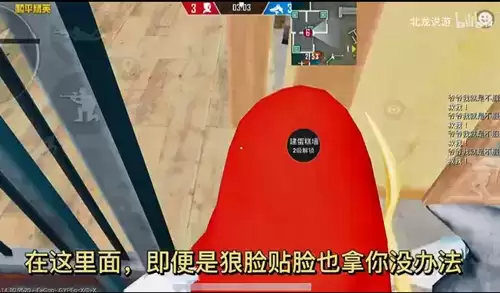 《和平精英》小红帽与大灰狼无敌BUG