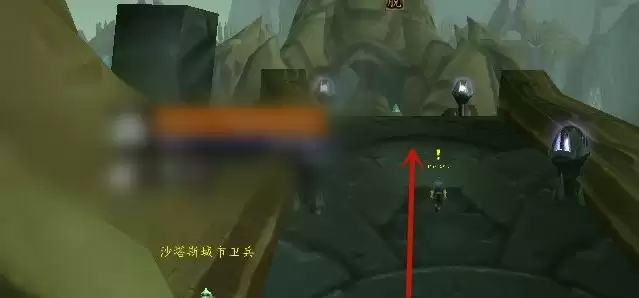 魔兽世界怀旧服沙塔斯怎么去