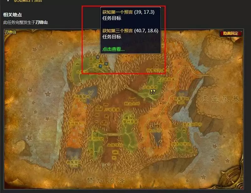 乌鸦之神的低语怎么做