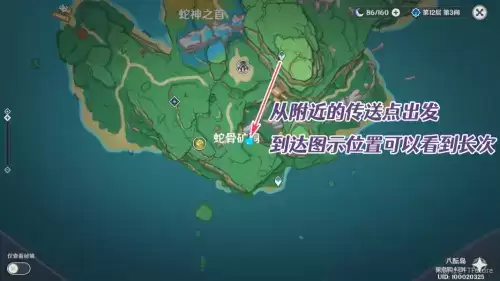 原神2.0世界任务执望三千里攻略大全