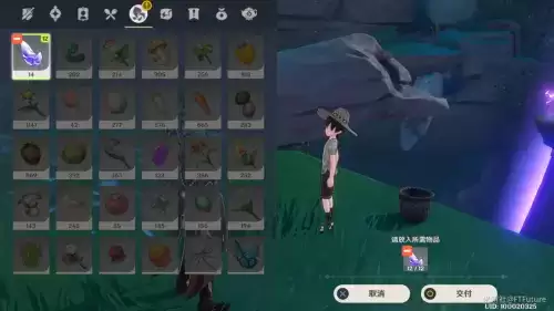 原神2.0世界任务执望三千里攻略大全