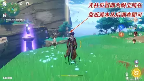 原神2.0世界任务执望三千里攻略大全