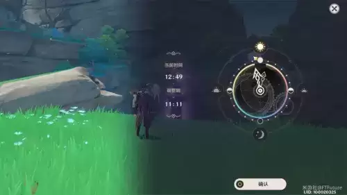 原神2.0世界任务执望三千里攻略大全