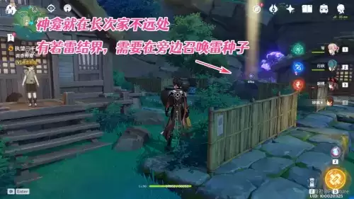 原神2.0世界任务执望三千里攻略大全