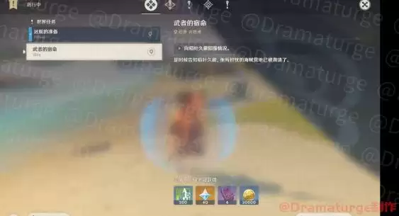 《原神》稻妻墓碑献花攻略 《原神》稻妻墓碑献花攻略