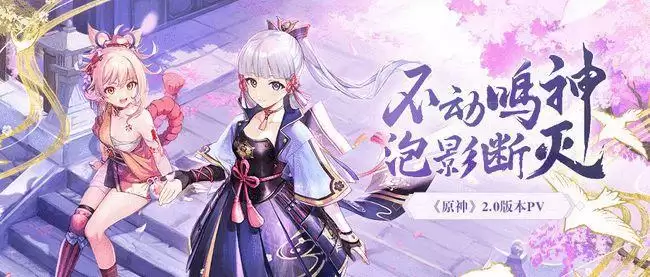《原神》电路解密攻略