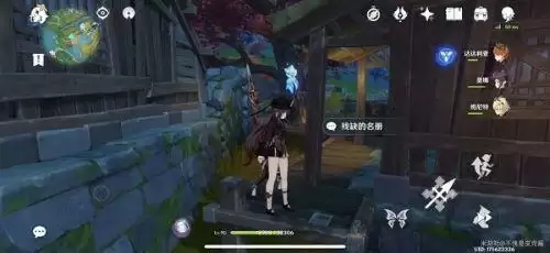 原神险恶的教谕任务怎么做 