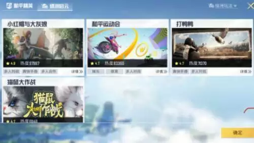 和平精英小红帽与大灰狼无敌点位置 小红帽与大灰狼bug怎么卡