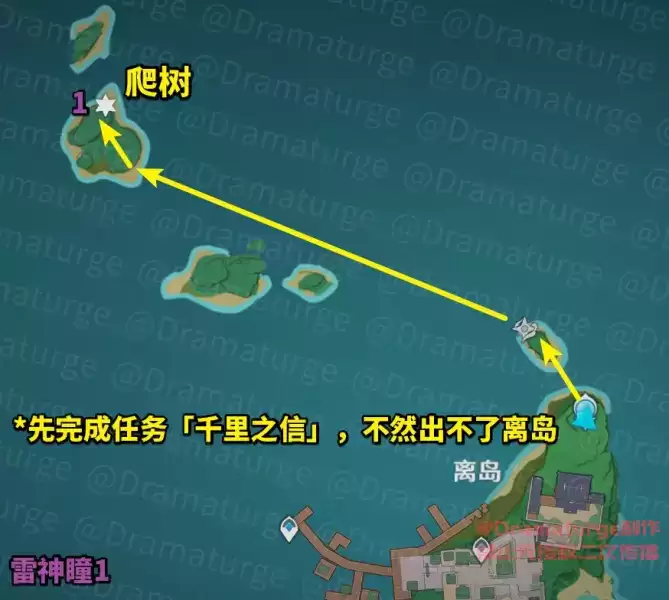 《原神》稻妻鸣神岛神瞳收集路线