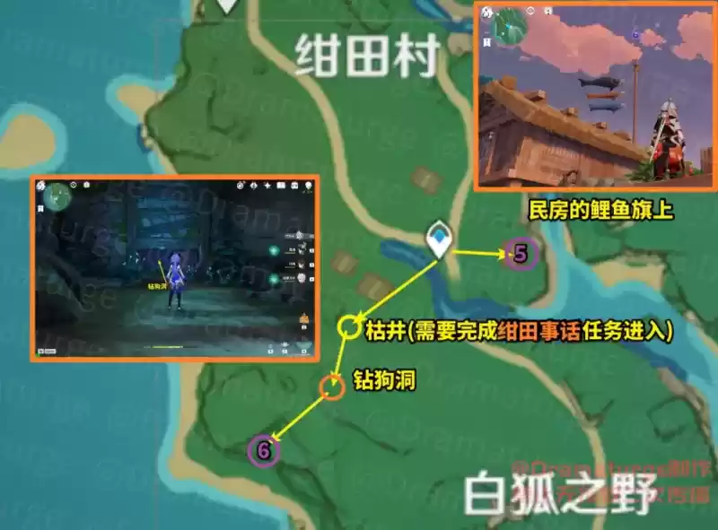 《原神》稻妻鸣神岛神瞳收集路线