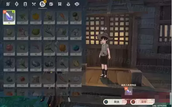 《原神》三千里的起点成就完成攻略 《原神》三千里的起点成就完成攻略