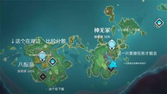 《原神》稻妻鸣草快速采集路线一览