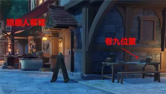 《原神》蒲公英的故乡成就完成攻略 《原神》蒲公英的故乡成就完成攻略