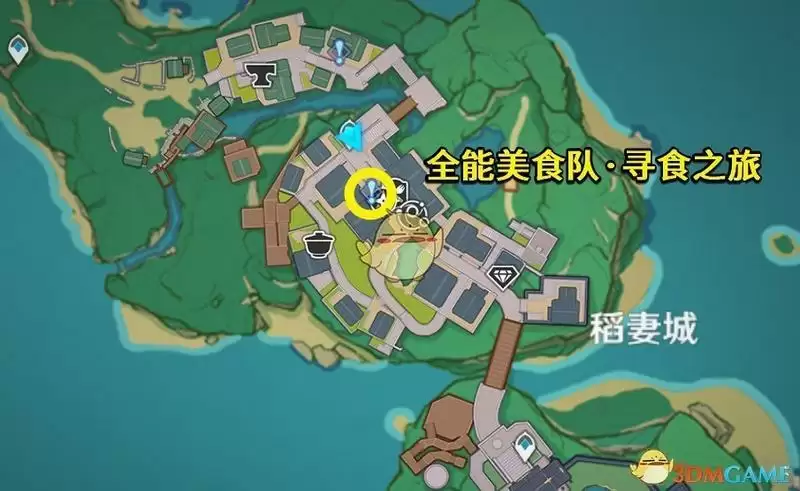 《原神》全能美食队寻食之旅任务完成方法攻略