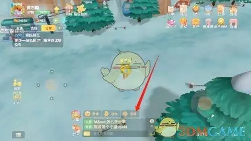 《摩尔庄园》木灵珠使用方法攻略