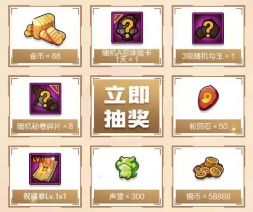 《火影忍者》手游7月忍者少女礼包