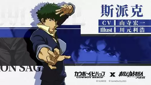 《机动战队》x《星际牛仔》联动角色介绍