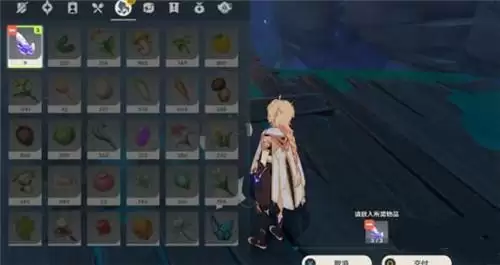 《原神》踏鞴物语净化装置任务攻略