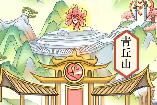 《我要养狐妖》礼包兑换码大全