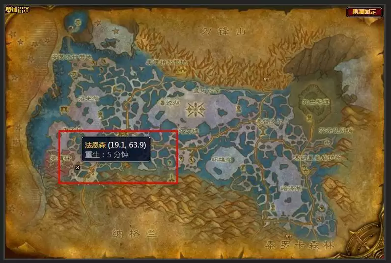 孢子村任务怎么接