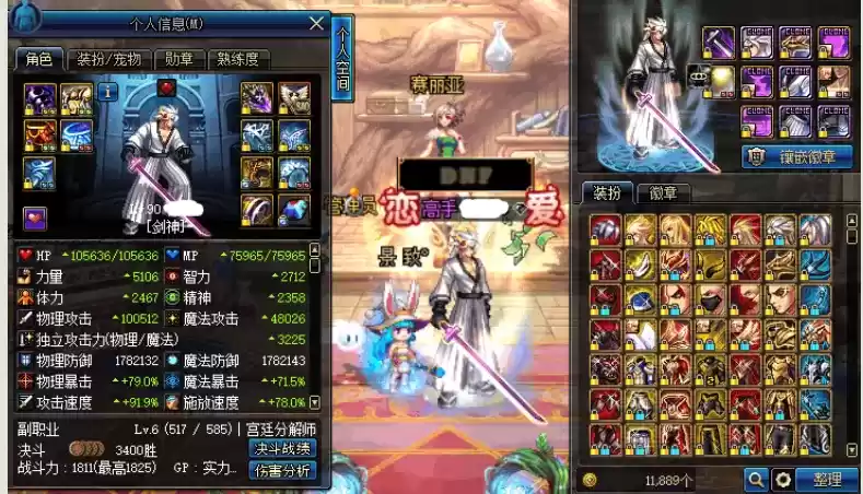 地下城装备继承宝珠也会继承嘛_2 地下城装备继承宝珠也会继承嘛