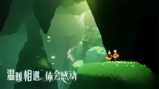 光遇雨林神秘山洞在哪里?雨林神秘山洞前往方法图片1