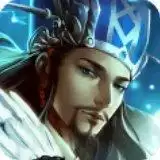 挂机那三国