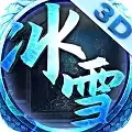 冰雪传奇复古正