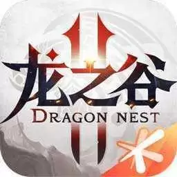 龙之谷2云游戏
