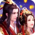 赘婿情缘双修版