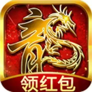 战神荣耀