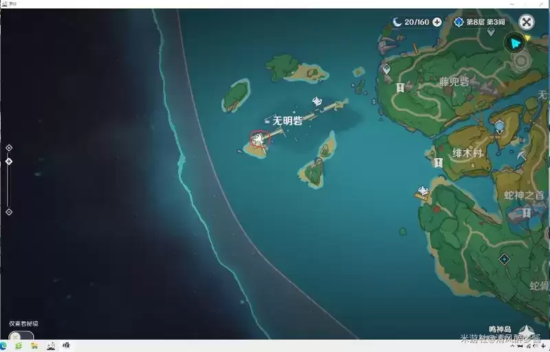 《原神》无明砦走格子解密攻略