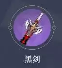 《原神》神里绫华武器推荐 《原神》神里绫华武器推荐