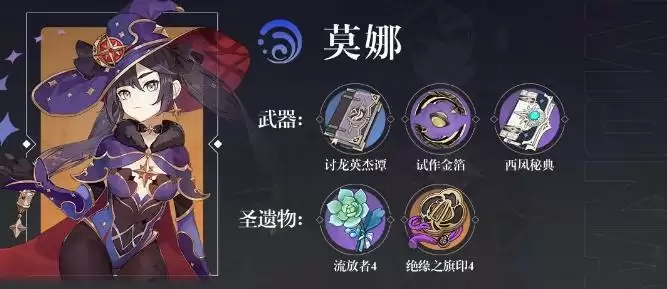 《原神》神里绫华队伍搭配推荐 《原神》神里绫华队伍搭配推荐