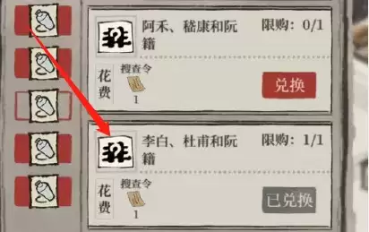 《江南百景图》刑天的头跟谁在一起喝酒答案攻略