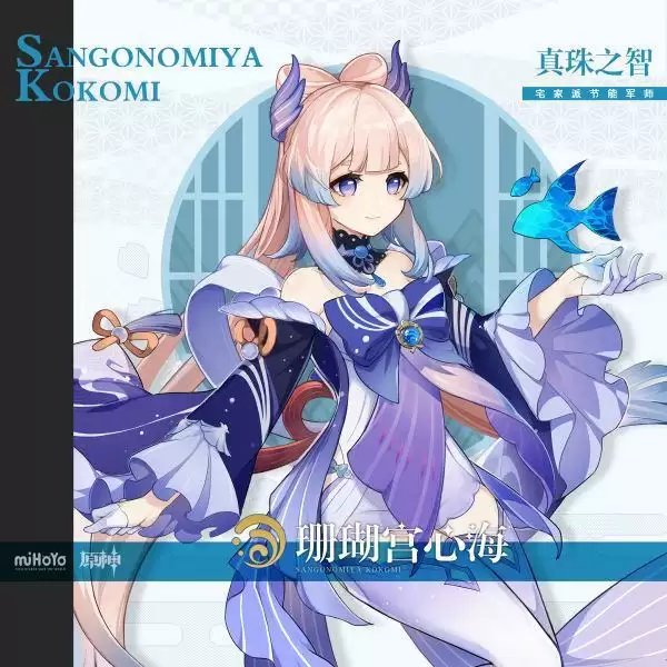 《原神》2.1爆料内容汇总