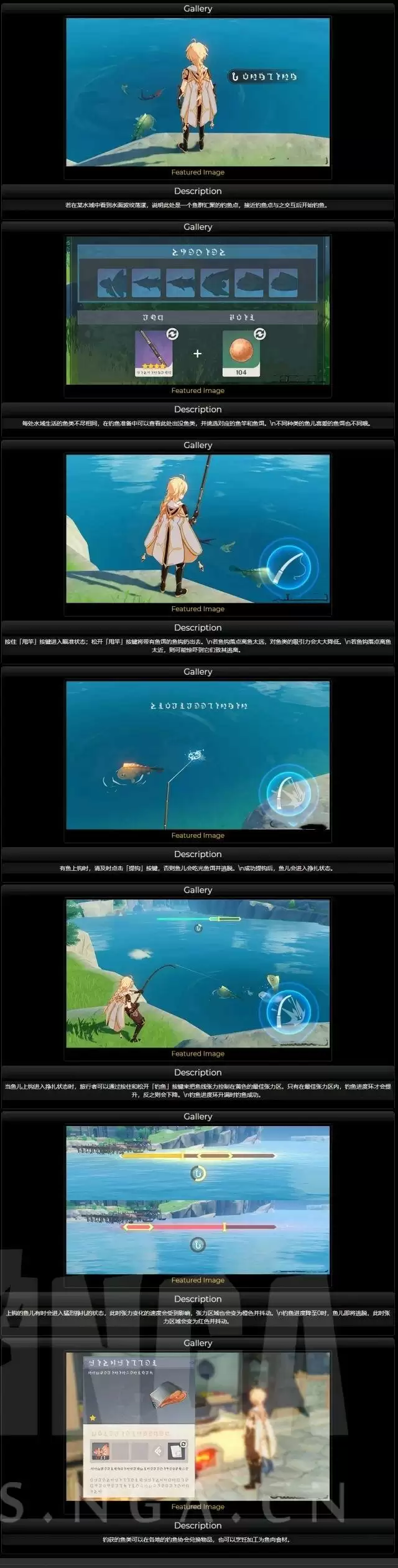 《原神》2.1爆料内容汇总