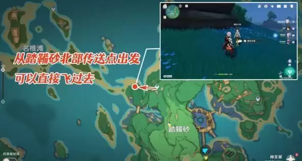 《原神》稻妻鲸井小弟位置分享