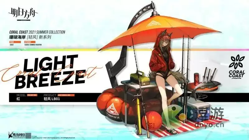 明日方舟红轻风皮肤一览