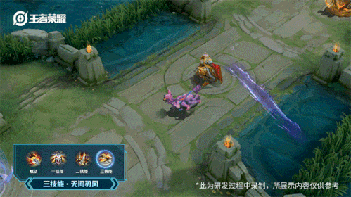 《王者荣耀》李元芳深海探险员皮肤特效图文一览