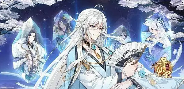 《河图寻仙记》礼包兑换码大全