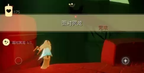 《光遇》7月28日任务攻略