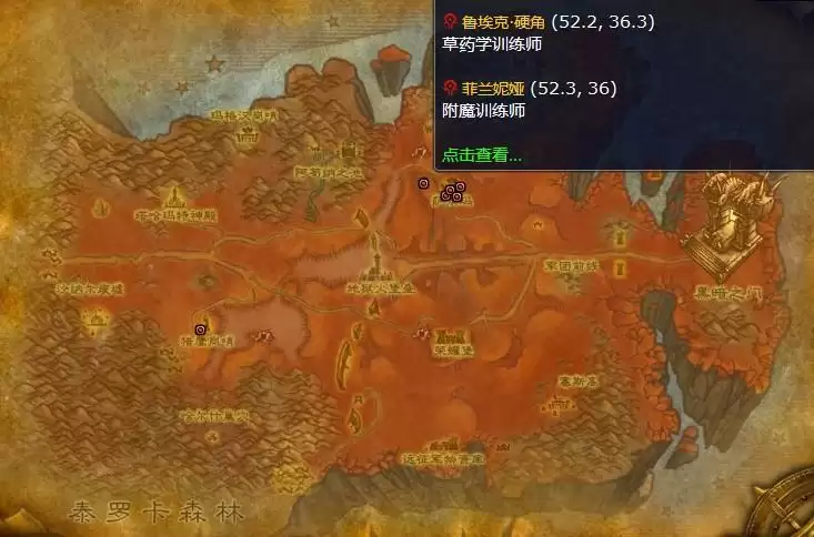 魔兽世界tbc附魔在哪学