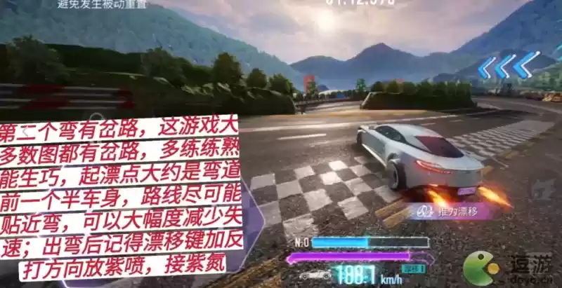 王牌竞速天堑之桥跑法攻略分享