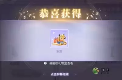 猫之宿约者乐高送给哪个角色