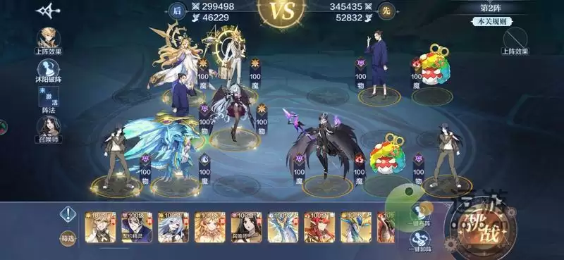 奥奇传说手游破阵天下第十五期全关卡完美通关攻略