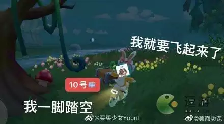 摩尔庄园7.28黑森林宝箱位置分享