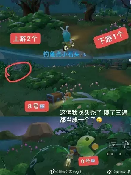 摩尔庄园7.28黑森林宝箱位置分享